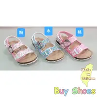 在飛比找蝦皮購物優惠-HelloKitty 童鞋涼鞋 15~21.5cm 台灣製 