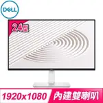 DELL 戴爾 S2425HS 24型 IPS 100HZ 液晶螢幕《原廠四年保固》