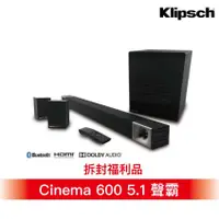 在飛比找蝦皮商城優惠-Klipsch Cinema 600 5.1聲道聲霸 Sou