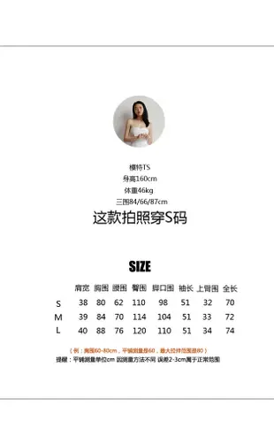 婚禮穿搭喇叭袖v領蕾絲大露背顯瘦連身褲CNTOP (7.3折)