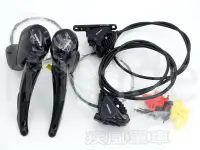 在飛比找Yahoo!奇摩拍賣優惠-*~(疾風單車)全新SHIMANO ST-RS505 105