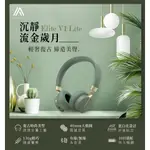 OMIX】復古美型立體聲耳罩式無線藍牙耳機ELITE V1 LITE(支援有線無線)