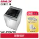 SANLUX台灣三洋 18KG 變頻直立式洗衣機 SW-19DV10(領卷96折)