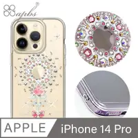 在飛比找PChome24h購物優惠-apbs iPhone 14 Pro 6.1吋防震雙料水晶彩