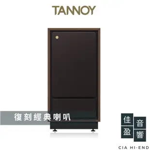 Tannoy Legacy系列 Cheviot 經典復刻鑑聽喇叭｜公司貨｜佳盈音響