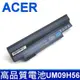 ACER UM09H56 高品質電池 UM09G31 UM09G41 UM09G51 UM09H51 UM09G71 UM09C31 UM09G75