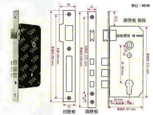 『WACH』花旗 W803 變形蟲 雙舌匣式鎖 葫蘆鎖心 卡巴鑰匙 金色 嵌入式 水平鎖 連體鎖 面板鎖 水平把手 板手鎖