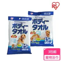 在飛比找momo購物網優惠-【IRIS】日本寵物浴巾（小型犬貓/中大型犬用）-3包組(寵
