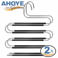 在飛比找PChome24h購物優惠-【AHOYE】S形不鏽鋼褲架 2入組 (衣架 褲子收納 褲子