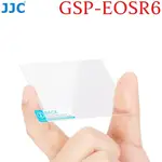 JJC佳能CANON副廠9H鋼化玻璃螢幕保護膜GSP-EOSR6(適EOS R6 II R7相機)