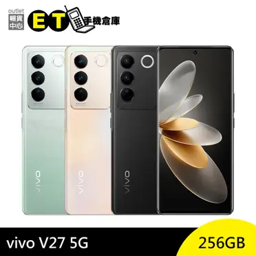 vivo V27 智慧型手機