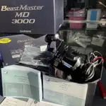 少量現貨【BEAST MASTER MD3000】SHIMANO 日本 捲線器 高速性能 電動捲線器🌞秘境釣具🌈