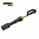 WORX 威克士 40V 無刷鋰電渦輪式吹風機 空機 (WD585.9)