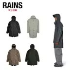 【RAINS】LONG JACKET 經典基本款長版防水外套(12020)