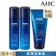 AHC 瞬效淨膚B5微導 基礎保養組(潔顏乳+化妝水+乳液)