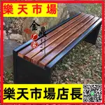 （高品質）戶外公園防腐塑木座椅廣場室外排條椅凳子園林學校休閑無靠背長椅