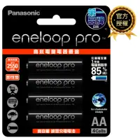 在飛比找momo購物網優惠-【Panasonic 國際牌】eneloop pro 高階3