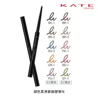 在飛比找蝦皮購物優惠-【🎯台南松本卿🎊】佳麗寶 KATE 凱婷 凝色柔滑眼線膠筆