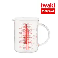 在飛比找momo購物網優惠-【iwaki】日本多刻度耐熱玻璃把手量杯(500ml)