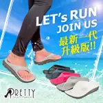 【PRETTY】台灣製 男女 防水 運動 馬拉松拖鞋 跑拖 Y拖 人字 夾腳 氣墊 輕量(5色)