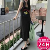 在飛比找蝦皮商城優惠-【梨卡】女裝 連身裙 無袖洋裝 長洋裝 洋裝夏天 吊帶洋裝 