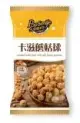 卡滋-蘑菇球爆米花-焦糖玫瑰鹽100gx1箱(12包)