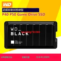 在飛比找露天拍賣優惠-WD_BLACK遊戲移動硬盤SSD P40 P50 Game
