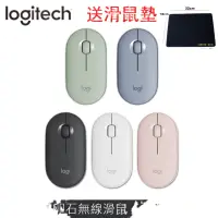 在飛比找蝦皮購物優惠-✙TAT 【現貨送滑鼠墊 終身保固】 正版Logitech 