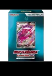 Pokemon Card Game Sword & Shield High Class Deck Gengar VMAX JAPAN OFFICIAL NEW