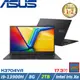 (規格升級)ASUS VivoBook 效能筆電 17吋 i9-13900H/8G/2TB SSD/K3704VA-0052K13900H 搖滾黑