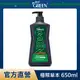 綠的GREEN 男性抗菌沐浴乳-植萃控油極限草本 650ml