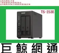 在飛比找露天拍賣優惠-含稅全新台灣代理商公司貨 QNAP 威聯通 TS-253E-