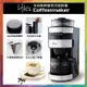💪購給力💪【Hiles】全自動研磨美式咖啡機 HE-501 自動咖啡機 磨豆機 美式咖啡機 磨粉機 研磨咖啡機 咖啡機
