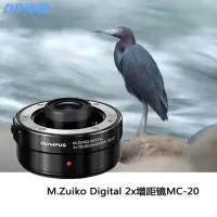 在飛比找Yahoo!奇摩拍賣優惠-行貨Olympus奧林巴斯2X增距鏡MC-20 MC 20 