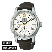 在飛比找蝦皮商城優惠-SEIKO 精工【6R27-00Z0S/SPB397J1】P