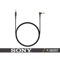 在飛比找蝦皮購物優惠-【醉音影音生活】Sony MUC-S12NB1 耳機升級線/