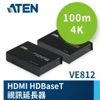 在飛比找momo購物網優惠-【ATEN】HDMI HDBaseT 視訊延長器(VE812