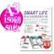 Smart-Life 日本進口 防水亮面噴墨相片紙 A3 150磅 50張