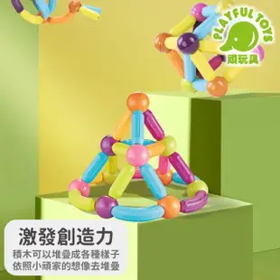 【Playful Toys 頑玩具】桶裝磁力棒積木32支(益智積木 磁性積木 創意拼裝 兒童禮物)