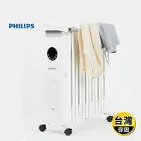 在飛比找生活市集優惠-【飛利浦 PHILIPS】 智慧溫控 葉片式濕度調整電暖器 