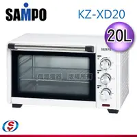 在飛比找信源電器優惠-20公升 SAMPO聲寶電烤箱 KZXD20 / KZ-XD