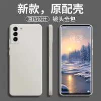 在飛比找蝦皮購物優惠-現貨手機殼Samsung三星S22十手機殼galaxyS21