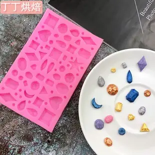 寶石烘焙巧克力硅膠翻糖蛋糕模具