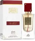 Lattafa Ana Abiyedh Rouge 60ml Edp Brand New Sealed 100% Genuine Unisex