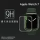 3D滿版 曲面 9H Apple 蘋果 Watch Series 7 8 41mm 45mm 智慧手錶 鋼化玻璃保護貼 螢幕保護貼 iWatch 鋼貼 玻璃貼 保護膜