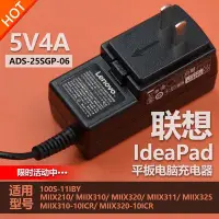 在飛比找Yahoo!奇摩拍賣優惠-原裝聯想IdeaPad筆電平板電腦MIIX310/320/3