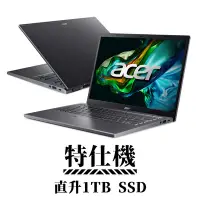 在飛比找Yahoo奇摩購物中心優惠-Acer 宏碁 Aspire 5 A514-56M-55H0