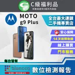 【福利品】MOTOROLA MOTO G9 PLUS (6G+128GB) 外觀7成新