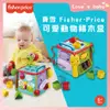 原廠現貨 Fisher-Price 費雪 可愛動物積木盒【B13001】