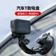 Gopro10hero9/8/7/6/5車載吸盤小蟻大疆Action汽車吸盤gopro配件